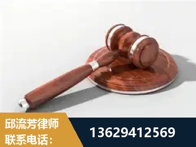 金华-经济犯罪