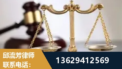 金华-疑难刑事案件处理