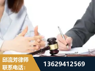 金华-新型网络犯罪