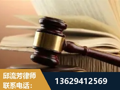 金华-离婚财产纠纷