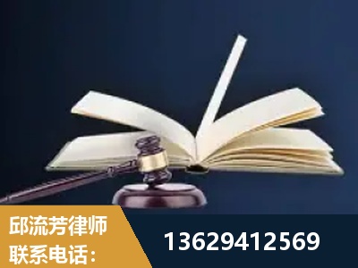 金华-遗产继承