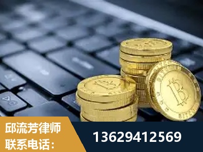 金华-取保率高