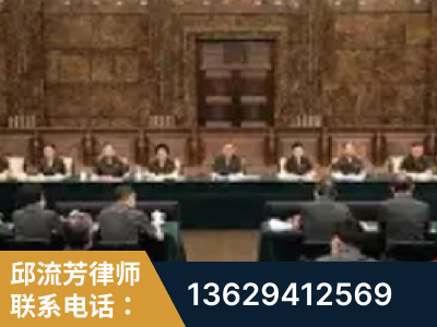 金华-疑难刑事案件处理